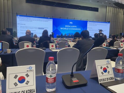AIPPI 2024 항저우 현장 기록 2