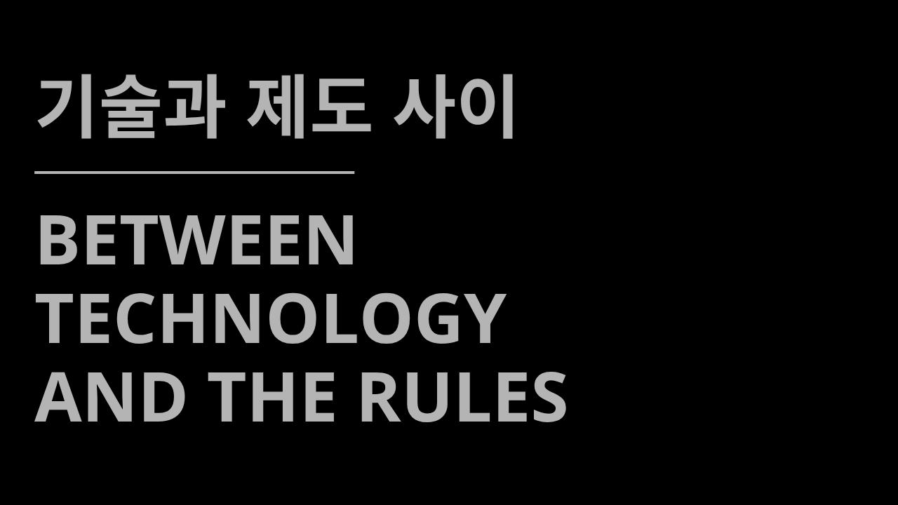 뉴스레터를 시작하며